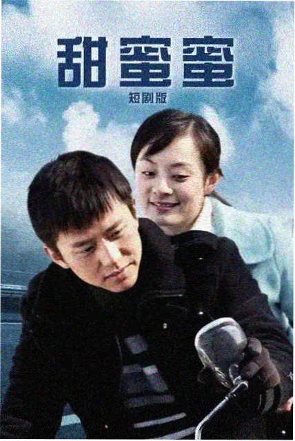 沉默的真相