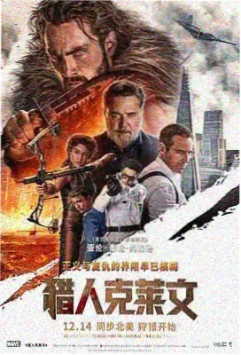 龙拳